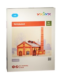 УБ-348 Котельная (65 деталей) (Россия) (1/87) (3+) (упаковка) (Умная бумага)