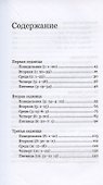 Чтения Великого поста. Книга Притчей - 1
