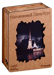 Пазл Фигурный "Мистический Петербург", 99 деталей