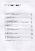 Капитан Фракасс - 1