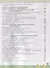 Биология.10 класс. Углубленный уровень. Учебник для общеобразовательных организаций - 2