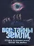 Все тайны Земли, которые ты должен узнать, прежде чем умрешь. - 0