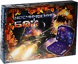 Игра настольная Космобой жесткая коробка 69799
