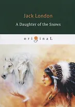 A Daughter of the Snows = Дочь Снегов: на англ.яз