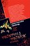 Сокровище призраков , Женщины порочного князя : повести - 1