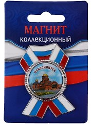 ГС Магнит в форме ордена Новосибирск Собор Александра Невского
