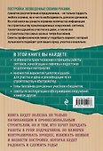 Строим на даче. Души, туалеты, бассейны, канализация и септики - 1