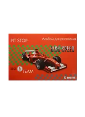 Альбом для рисования Феникс+, "Красный болид", А4, 12 листов, на скрепке