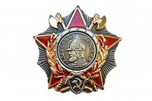 Сувенир, Копия ордена "Орден Александра Невского" , 27х38 см, в раме