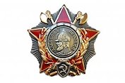Сувенир, Копия ордена "Орден Александра Невского" , 27х38 см, в раме