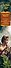 Сын Тарзана. Тарзан и сокровища Опара. Истории из джунглей - 2
