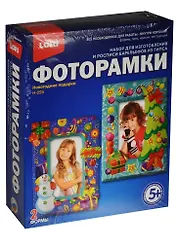 LORI Н-096 Фоторамки Новогодние подарки (набор д/творч.) (2формы) (5+) (коробка)
