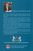 Реагенты для очистки вод - 1