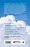 Загадки Бога. Ответы на самые неудобные вопросы о Творце вселенной. Владимир Легойда, Александр Ткаченко, Сергей Худиев и другие - 1