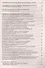 Общество с ограниченной ответственностью (ООО). 7-е изд., перераб.и доп. - 2