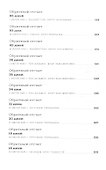 Обратный отсчет: 116 дней до атомной бомбардировки Хиросимы - 2