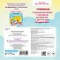 Телефон. Тактильная развивающая книга - 1