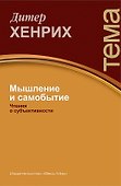 Тысяча лет литературы Нидерландов. Исторический очерк - 0