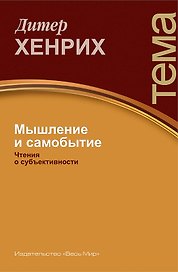 Тысяча лет литературы Нидерландов. Исторический очерк