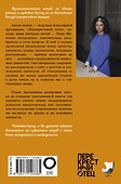 Перекрестный отец. Аскольд Запашный, Михаил Ширвиндт, Никас Сафронов, Андрей Усачев, Алексей Кортнев - 1