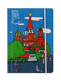 Блокнот на резинке Москва Храм Василия Блаженного (Город Победителей) (БНРМск-06)