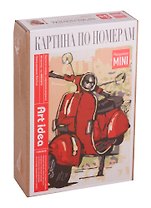 Картина по номерам Art Idea 16,5*13см. Моторолле MINI16130170