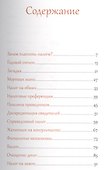 Русские налоговые сказки - 1