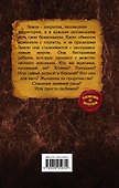 Звезда Сарханов - 1