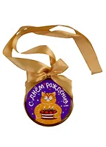 Шоколадная медаль С днем рождения (кот) (70гр)