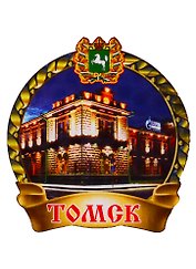 ГС Магнит Томск Арка на ленте вид 1 (дерево) (7,5см)