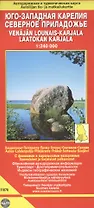Карта а/д Карелия (Юго-Запад) с планами городов