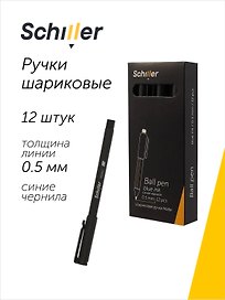 Ручки шариковые синие 12 штук "Matte" 0,5 мм, Schiller