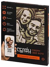Алмазная мозаика 30х40 см. Серия "СЕЛФИКОНСТРУКТОР". 6 цветов. Ретро (Арт.СКА-2457)