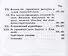 Освобождение России и Украинский вопрос. Статьи и заметки - 2