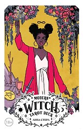 Modern Witch Tarot Deck. Таро современной ведьмы (80 карт и руководство к колоде)