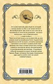 Прилив - 1