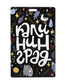 Чехол для карточек Калининградское хюгге (ODK-01238)