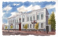 Открытка Тамбов Городская управа
