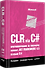 CLR via C#. Программирование на платформе Microsoft .NET Framework 4.5 на языке C#. 4-е изд. - 1