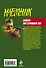 Сафари как страшный сон : роман - 1