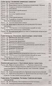 Поурочные разработки по химии : 8-й класс : к УМК О. С. Габриеляна. ФГОС - 2