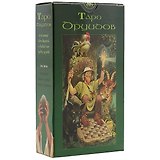 Таро Аввалон, Таро Друидов (Руководство и карты)