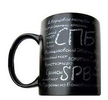 Сувенир, АКМ, Кружка, "Текст "СПб ", h=9,5см, d=8см, фарфор, черная, 350мл  индивидуальная коробка