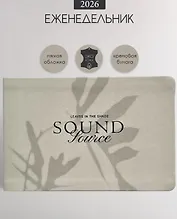 Еженедельник дат. 2026г. А6 64л 160x105 мм "Shadow" серый, иск.кожа, интегр.переплет, карманный, горизонтальный, тонир.блок, шелкография, скругл.углы