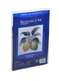 Набор для вышивания Лимончики (734-14) (30х30) (Белоснежка) (упаковка)