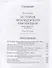 История Французской революции. В шести томах. Том VI (комплет из 6 книг) - 1