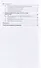 Психологические аспекты комплексной подготовки спортсменов художественных видов спорта. Методическое пособие - 2