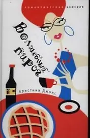 Волшебный пирог