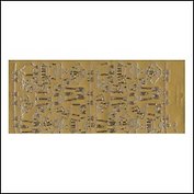 Контурные наклейки Детская одежда (1.4000) (лист) (зол.) (10х23см)