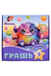 Гуашевые краски «Фантазия» 9 цветов, 15 мл, Луч
